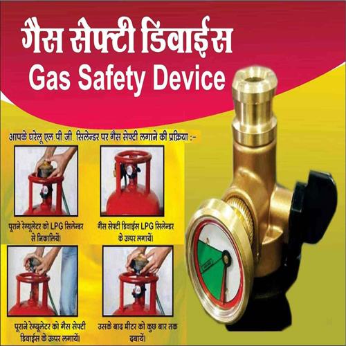 GAS SAFETY DEVICE 